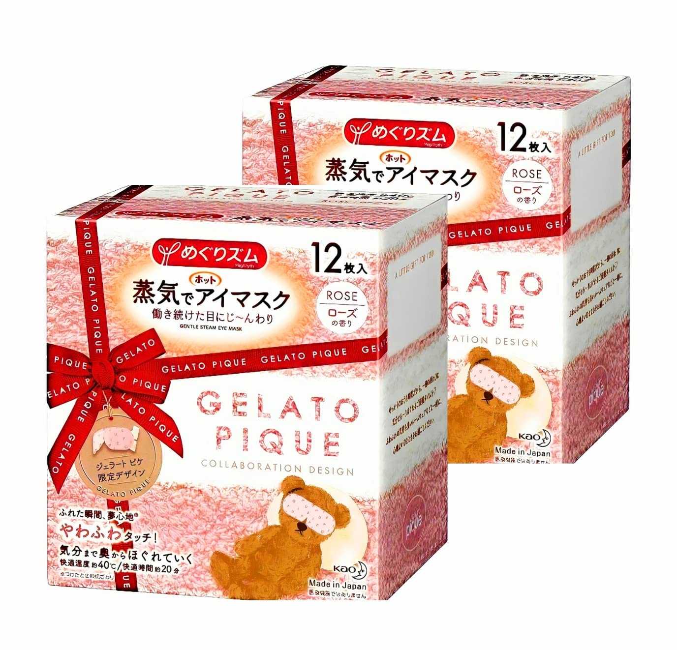 【まとめ買い】めぐりズム 蒸気でホットアイマスク ジェラートピケ限定デザイン ローズの香り12枚×2箱 ワンサイズ