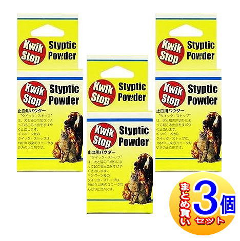 【3個セット】【動物用医薬品】クイックストップ　犬猫用　14g　【小型宅配便】