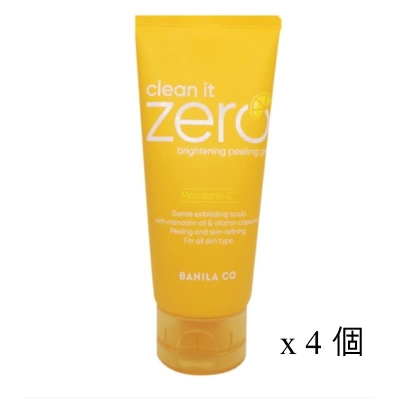クリーンイットゼロブライトニングピーリングジェル120ml4個