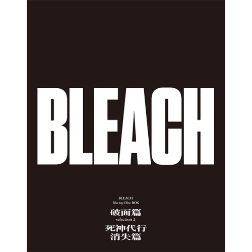 BLEACH Blu-ray Disc BOX 破面篇セレクション2+死神代行消.. (Blu-ray) ANSX-15721