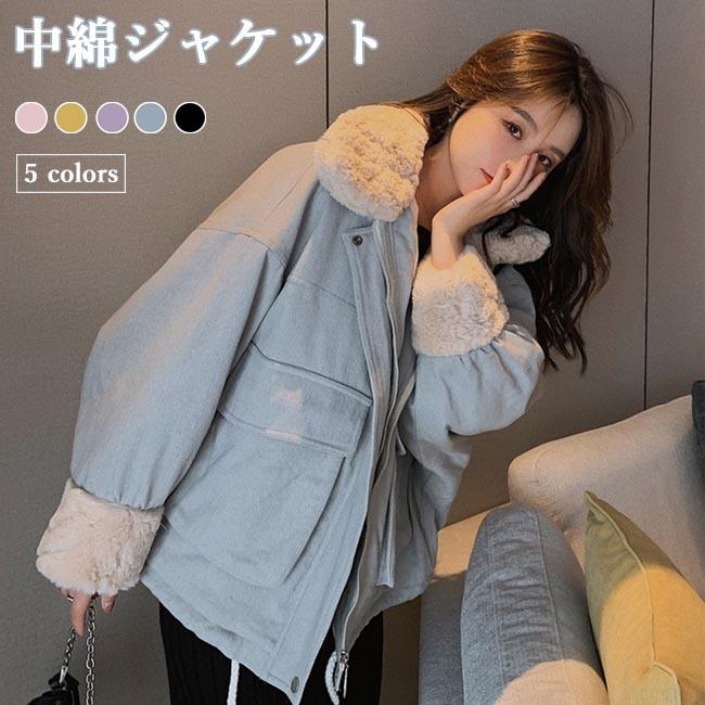 中綿ジャケット レディース ファーコート 冬 ジャケット 襟ファー ドルマンスリーブ 体型カバー アウター 冬ジャケット ジャンパー 立ち襟 プレゼント