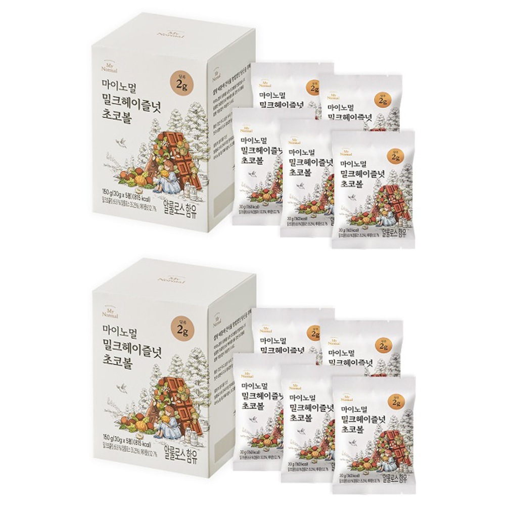 Allulose Chocolate Ball Milk Hazelnut 2Box(10袋入) (1袋 30g)
