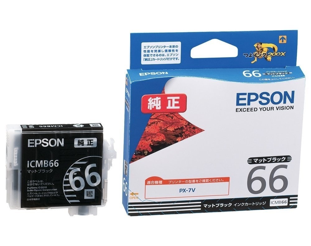 （まとめ買い）純正 インクカートリッジ マットブラック ICMB66 [x3]