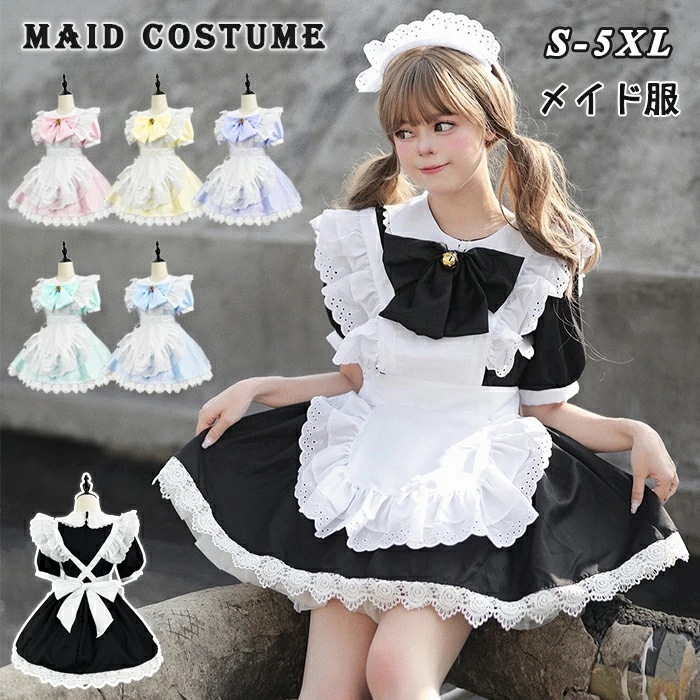 【大人気N0.1】メイド服 大きいサイズ 可愛い ロリータ コスプレ 4点セット メイド ハロウィン ゴスロリ ロリータドレス 洋服 衣装 エプロン フリル裾 蝶結び お姫様 セクシー コンカフェ メ