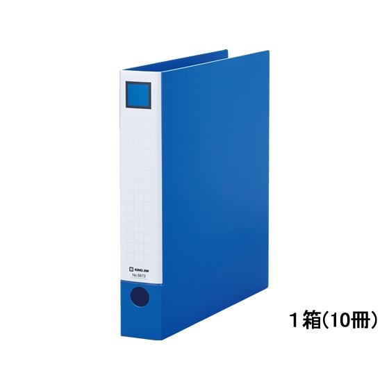 レバーリングファイル A4タテ 背幅48mm 青 10冊 キングジム 6673-B