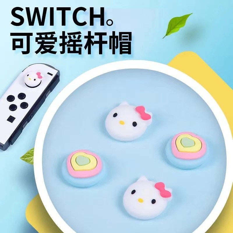 スイッチ ロッカー キャップ 猫 爪 シリコン NSLite カバー LED ハンドル ボタン 可愛い 大きな耳 犬