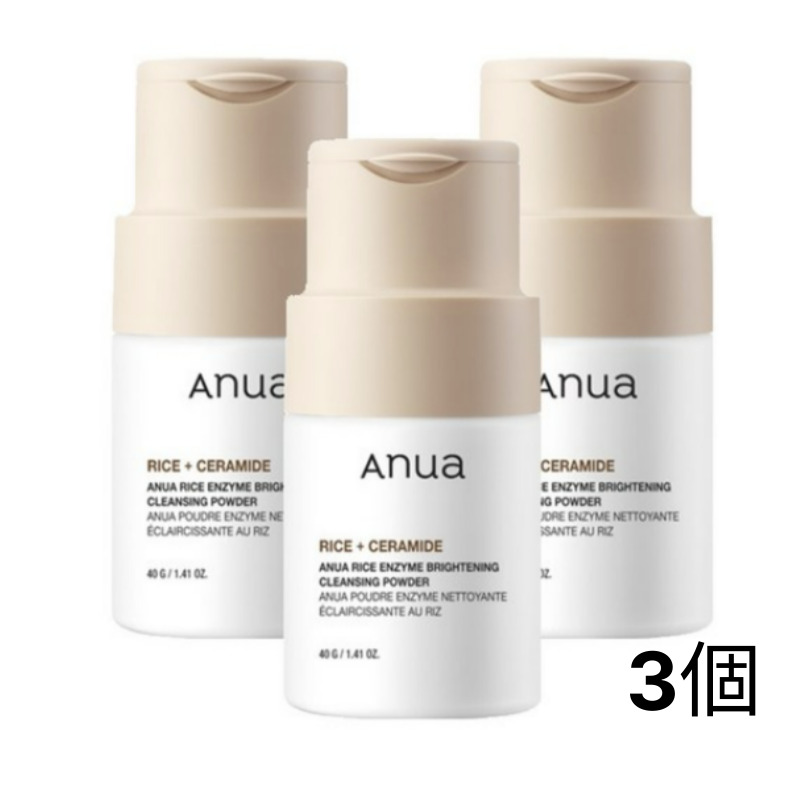 ライスブライトニング酵素クレンジングパウダー40g3個 8,269円
