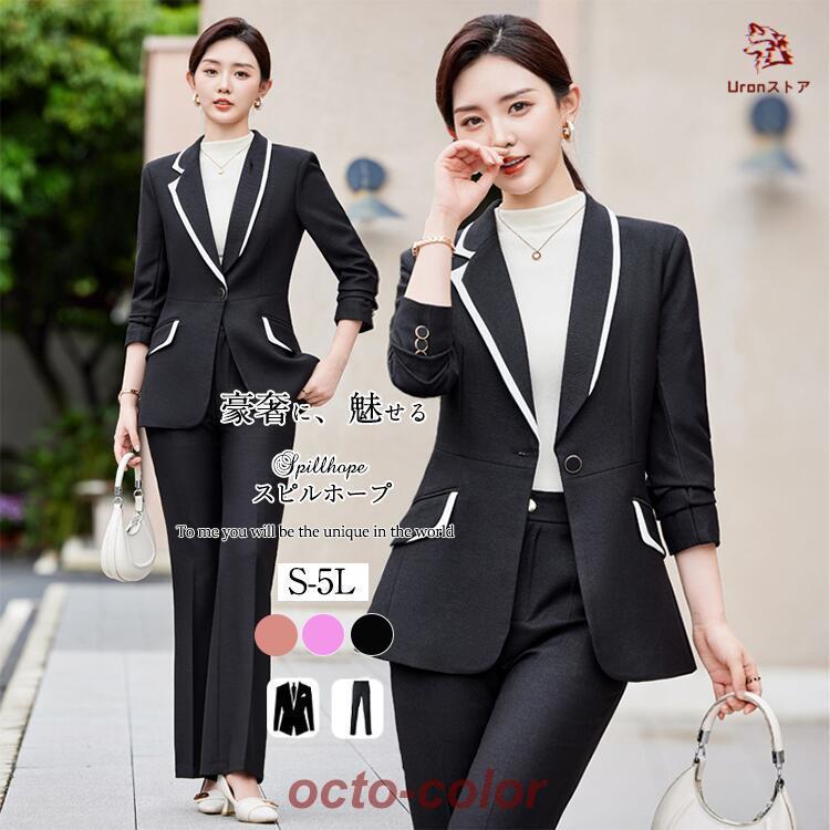 【ROSEBLINK】韓国 スーツ レディース フォーマル パンツ スカート スカートスーツ ビジネススーツ 大きいサイズ オフィスカジュア 母の日 ママスーツ 洗える お宮参りビジネ