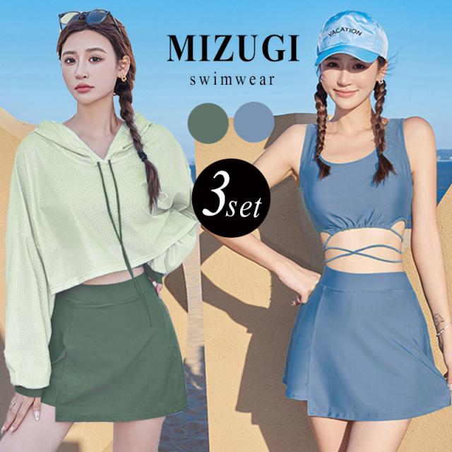 即納春新作 水着 レディース タンキニ 体型カバー 3点セット 長袖 トップス ラッシュガード ラッシュパーカー おしゃれ かわいい バイカラー クロップド丈 メッシュ タンクトップ ウエストリボン