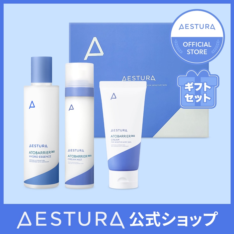 Qoo10] AESTURA 【公式】 アトバリア365 ギフトセット