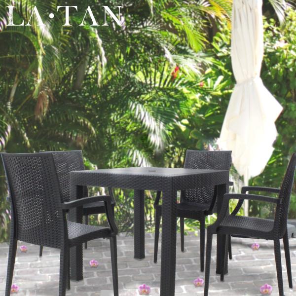 ガーデンテーブル 80*80cmチェア4脚セット LATAN