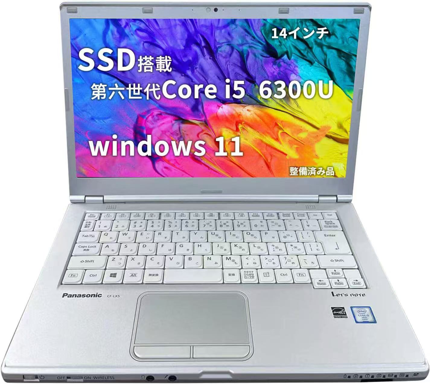 中古ノートパソコンCF-LX5 windows11 Corei5-6300U 2.4GHz メモリー8GB SSD128GB SDスロット 内蔵WIFI 14インチ Webカメラ