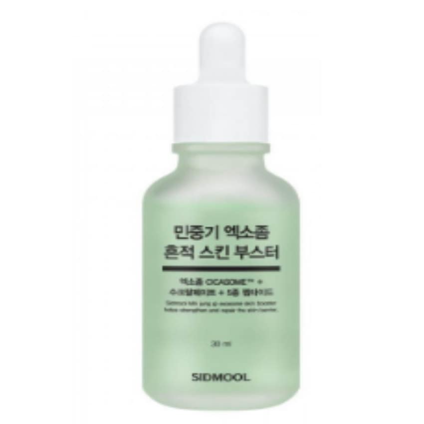 ミンジュンギ エキソソーム 跡 スキン ブースター 30ml