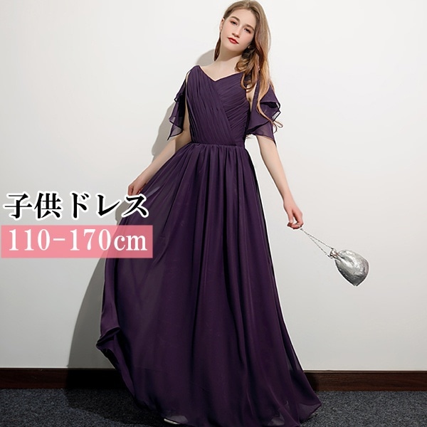 キッズドレス ピアノ発表会 中学生 ワンピース ドレス 女の子 ロングドレス リボン 袖あり スリットスリーブ 無地 シンプル ロング丈 カシュクール Vネック Aライン 発表会 コンクール フォーマ