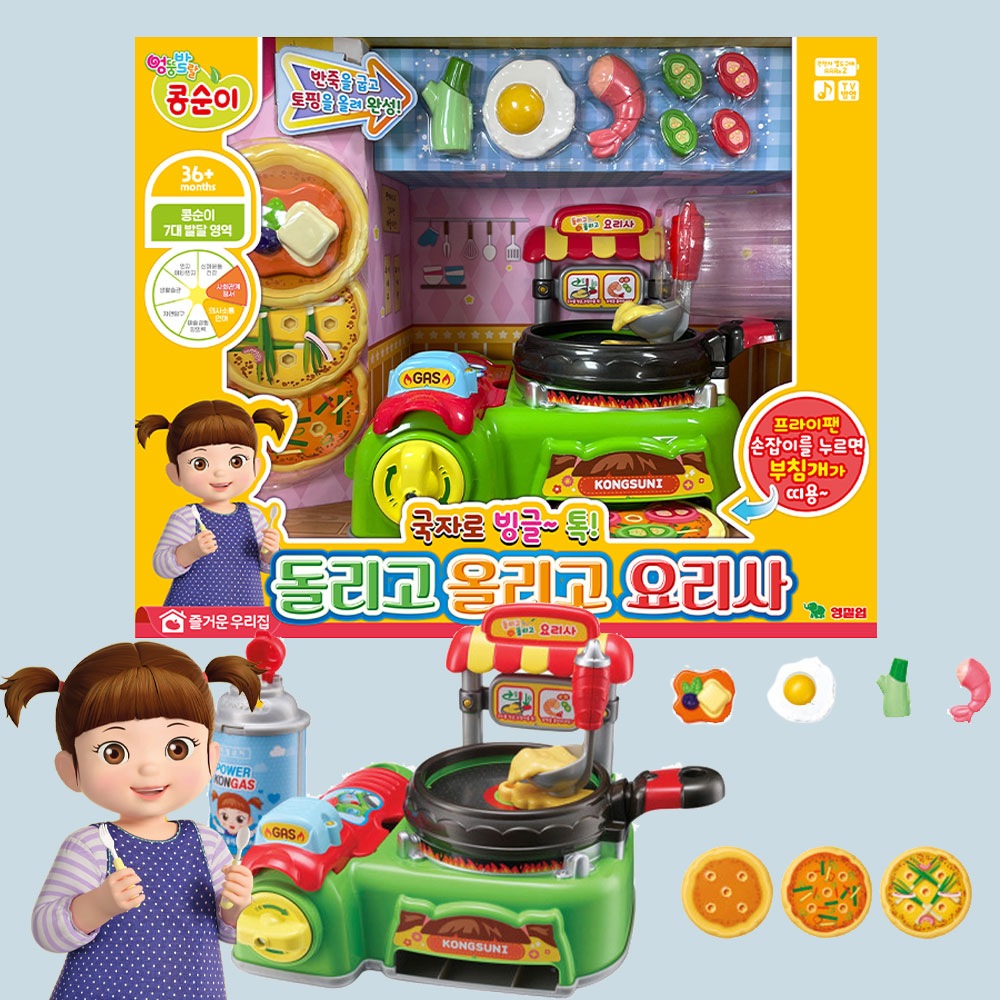コンスーンが回されシェフのキッチンプレイセットのおもちゃ
