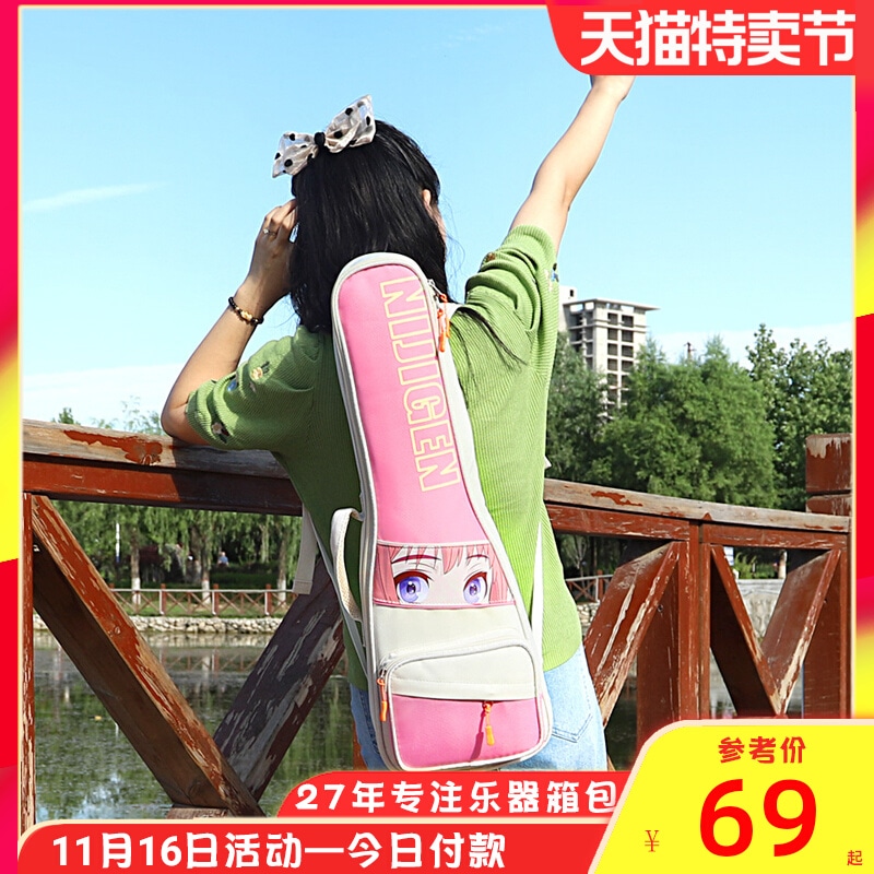 金川厚みのある23インチウクレレバッグギグバッグウクレレバックパックかわいいウクレレバッグカバー