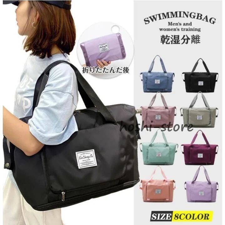 【超お得1つ買うと10個もらえる】急速出荷7月最新デザイン&20%OFFプールバッグ 女の子 プールバック キッズ スイムバッグ 折り畳み バッグ リュック型 乾湿分離 水着 水泳バッグ ビーチバッグ