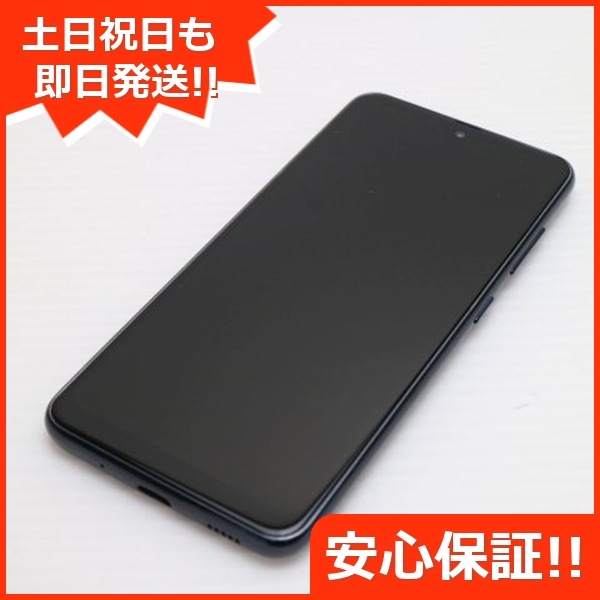 超美品 SIMフリー Galaxy A21 ブラック 81