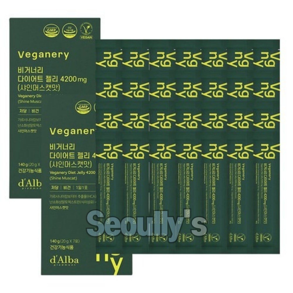 ヴィーガナリー ダイエットゼリー シャインマスカット味 サプリ, 20g X 28包（1日1包, 28日分）