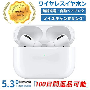 【翌日発送】1年品質保証 9Dサラウンド 空間オーディオ ノイズキャンセリング ワイヤレスイヤホン Bluetooth 5.3 イヤホン ヘッドホン 日本語説明書