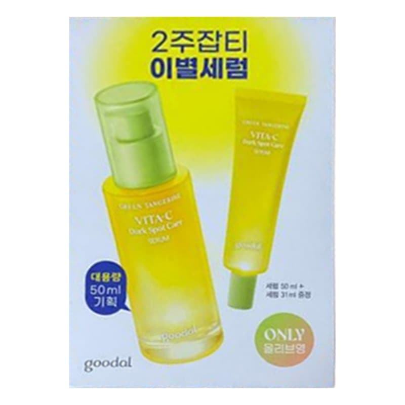 グーダル 青みかん ビタC 雑ティーケア セラム 50ml+31ml