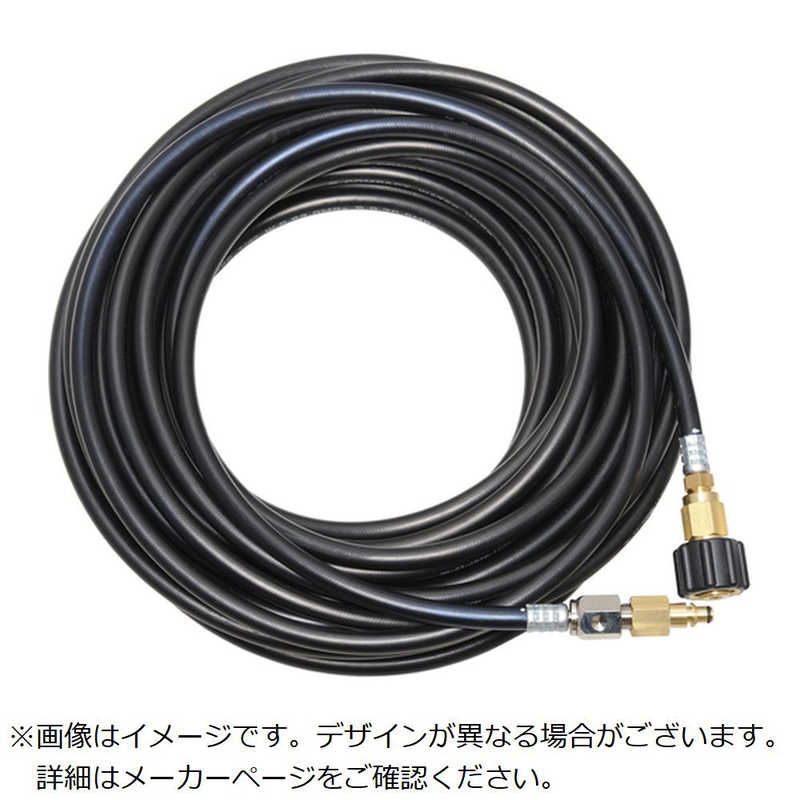 中部高圧ホース　コンパクトホース マキタ MHW101対応ホース 15M　T2-RB-15M-S