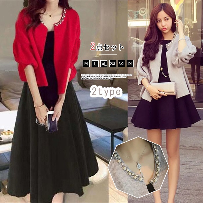 秋冬の セットアップ 韓国ファッション 2点セット/トップス+ ワイドパンツ/セットアップ スカート