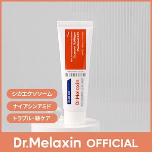 Qoo10] Dr.Melaxin ネックスファルト弾力クリーム 50ml : スキンケア