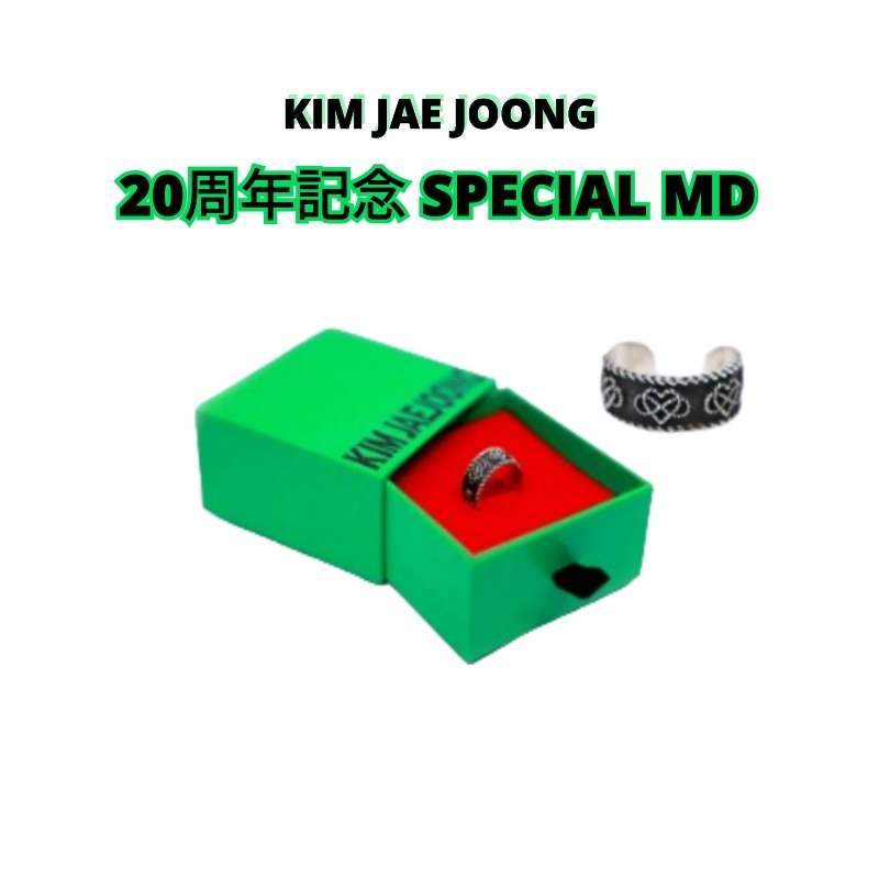 KIM JAE JOONG 金在中 20th anniversary SPECIAL MD with J ring