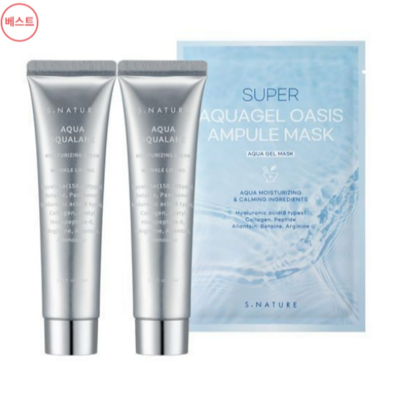 アクアスクアラン 保湿クリーム 60ml ダブル企画（＋アクアゲルマスク1枚）