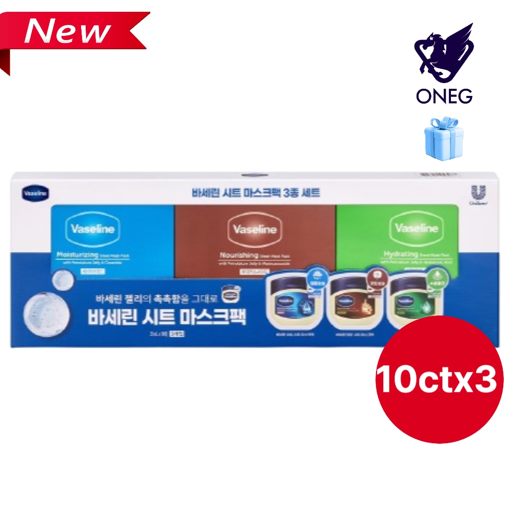 シートマスクパック 3種セット 10ctx3(10枚+10枚+10枚)/パック/パック大容量/大容量　パック/パック 人気/パック おすすめ