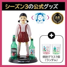 チャミスル　トゥッコビ　フィギュア　特大サイズ Qoo10 | 「眞露」のブランド検索結果(人気順)：眞露買うなら激安