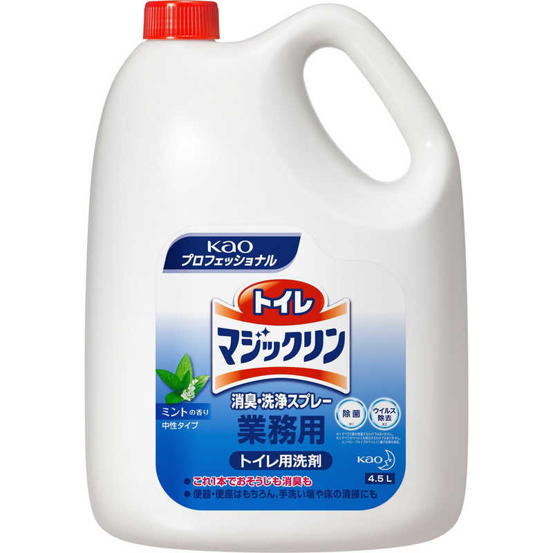 花王 トイレマジックリン 消臭・洗浄スプレー ミントの香り 業務用4.5L