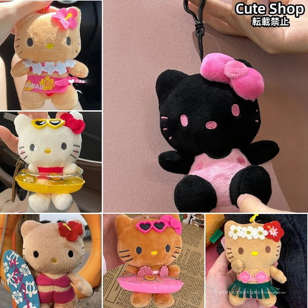 非売品☆ハローキティ☆フェイス☆ぬいぐるみ☆ストラップ
