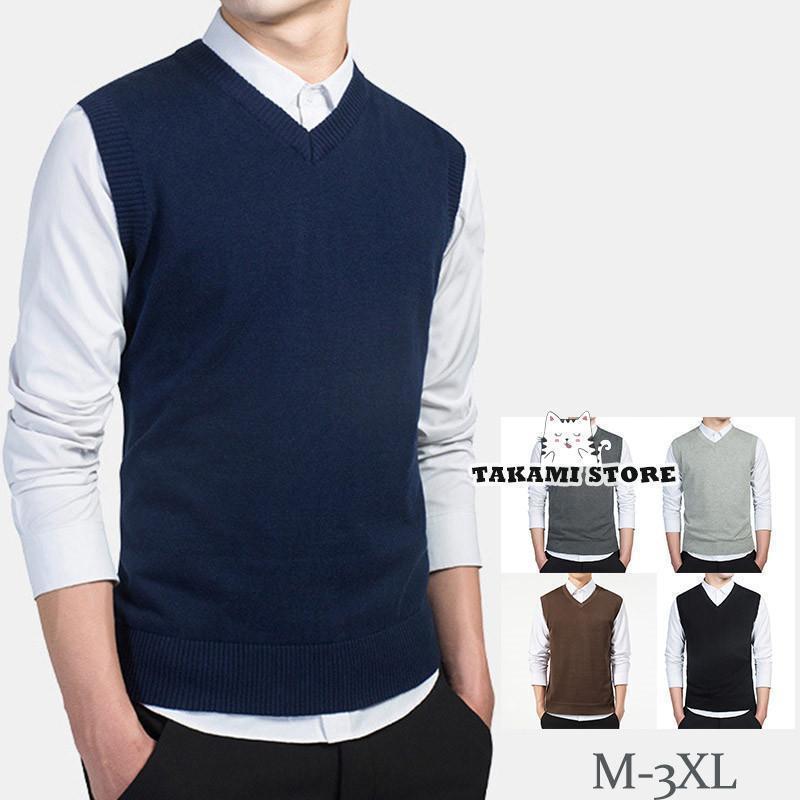 【大人気限定】ニットベスト メンズ Vネック 綿 吸水吸湿 毛玉ができにくい スクールベスト ビジネス ゆったり 制服 シンプル 無地 通学 通勤 オールシーズン