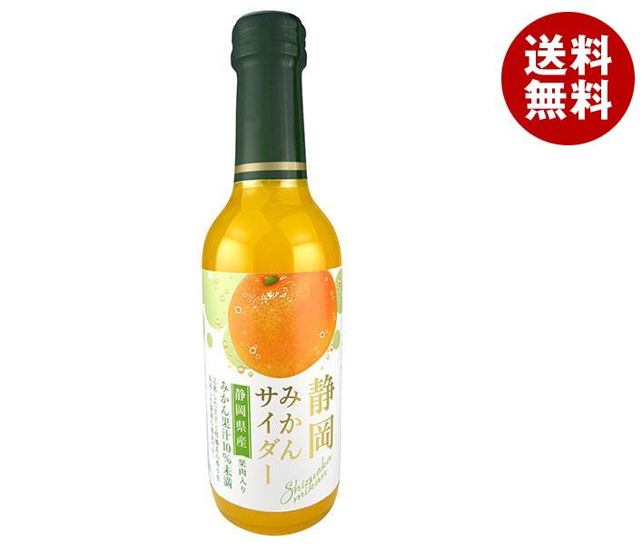 木村飲料 静岡みかんサイダー 240ml瓶×20本入×(2ケース)