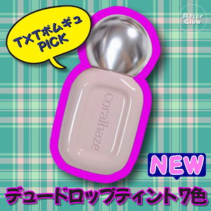 BBIA クレヨンしんちゃん コスメ　チョコビエディション Qoo10] BBIA 【クレヨンしんちゃん】チョコビエディショ