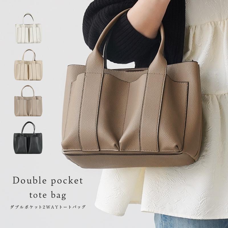 クーポンで更にお得セレモニーバッグ 実践的な ショルダーバッグ 女性のためのプレゼント 2way ４色 革 トートバッグ 毎日 レディース ダブルポケット 大容量 おしゃれ 高見え 鞄 通勤