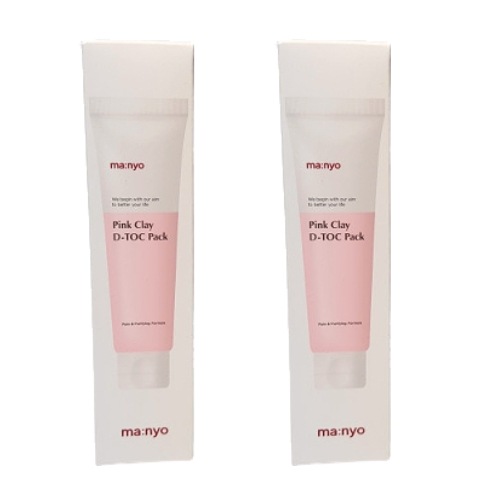ピンククレイ ディープクレンジング パック 75ml ×2本セット / 毛穴ケア フェイスマスク 韓国コスメ 洗い流すパック 保湿 ツヤ肌