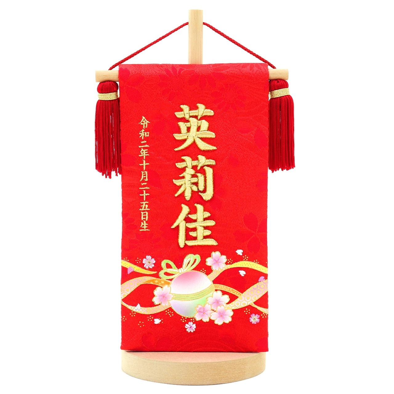 雛人形 ひな人形 お雛様 おひなさま かわいい 手作り 2025年 新作 秀光 限定品 コンパクト ミニ 吊るし タペストリー 贈答品 プレゼント 脇飾り 刺繍 名前 生年月日 誕生日 買得 お得 人