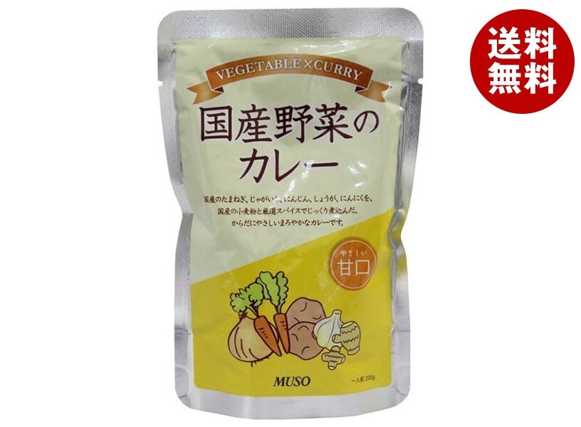 ムソー 国産野菜のカレー 甘口 200g×20袋入