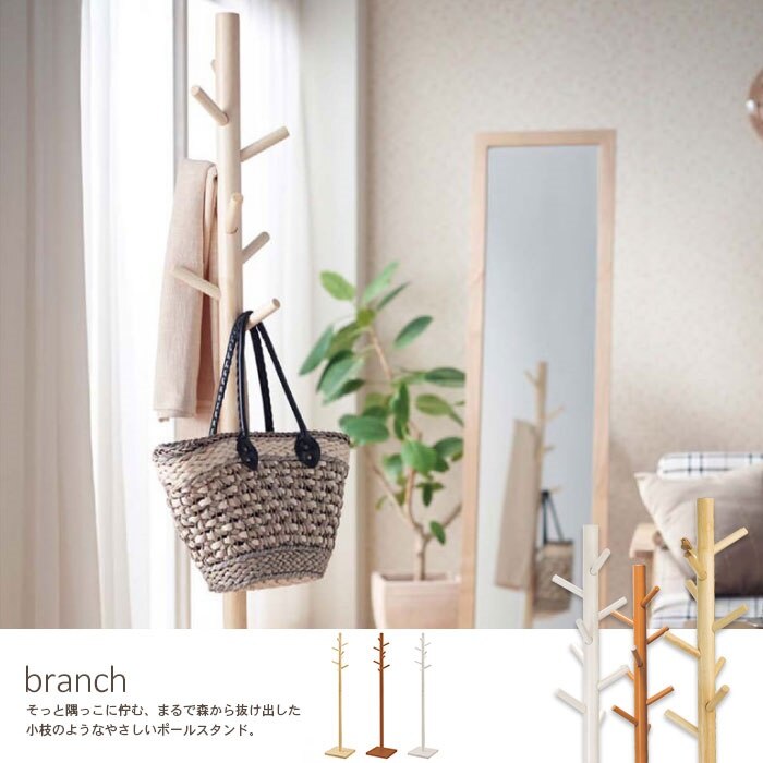 ハンガー ポール ポールハンガー 木製 ポールスタンド ハンガーラック コート キッズハンガー コー