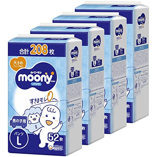 【パンツ Lサイズ】ムーニーマン 男の子 オムツ(9-14kg)208枚(52枚4) [ケース品]