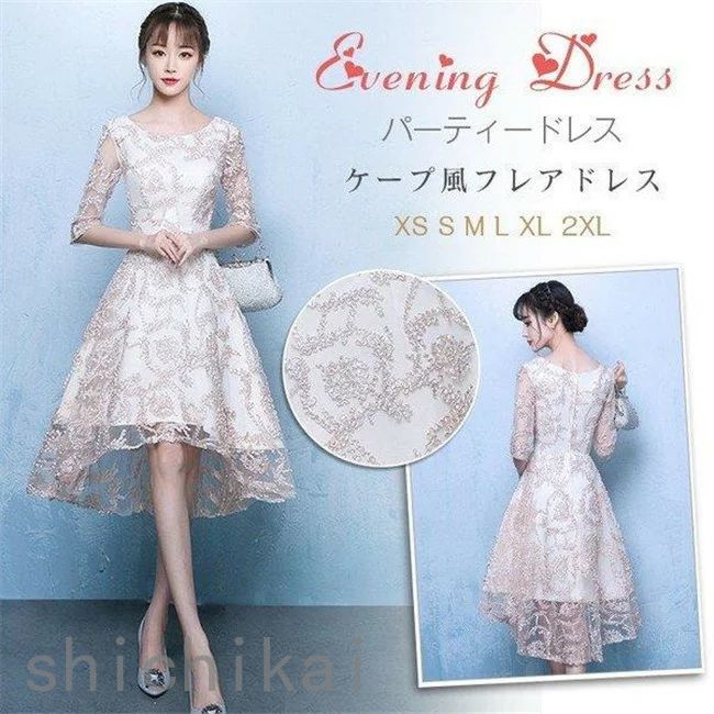 ホワイトデー 二次会ドレス パーティドレス ウェディングドレス 発表会 THOM 結婚式 ドレス 卒業式 袖あり 演奏会 パーティードレス 披露宴 お呼ばれドレス 大人 ドレス WILLS