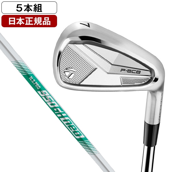 日本正規品 P・8CB アイアンセット5本組(#6-PW) N.S.PRO 950GH NEO (S)