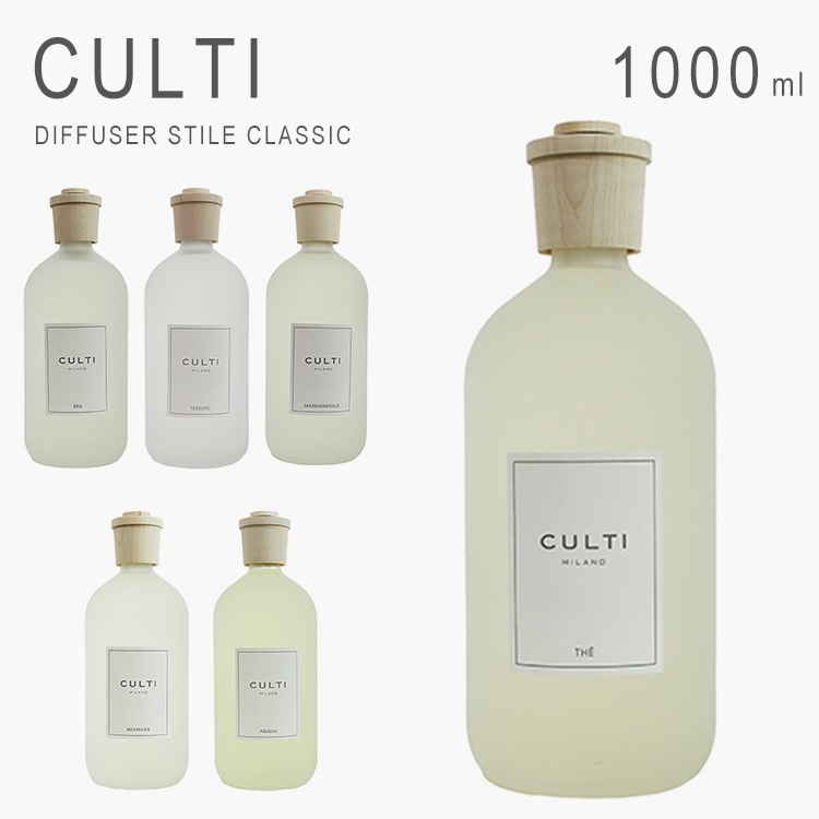 リードディフューザー スティック ガラスボトル ルームフレグランス 天然香料 香り ナチュラル インテリア 男性 女性 おしゃれ ギフト 新築祝い 結婚祝い 1000ml