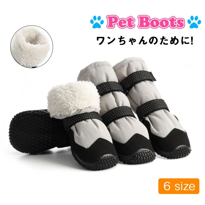 【お買い物祭！全品P5+5%OFF】犬 靴 犬靴 犬の靴 犬ブーツ ロングブーツ ドッグシューズ プロテクション シューズ ソフト 保護 防水 防寒靴 スポーツ 介護 足 シニア ケア 中型犬 大型犬