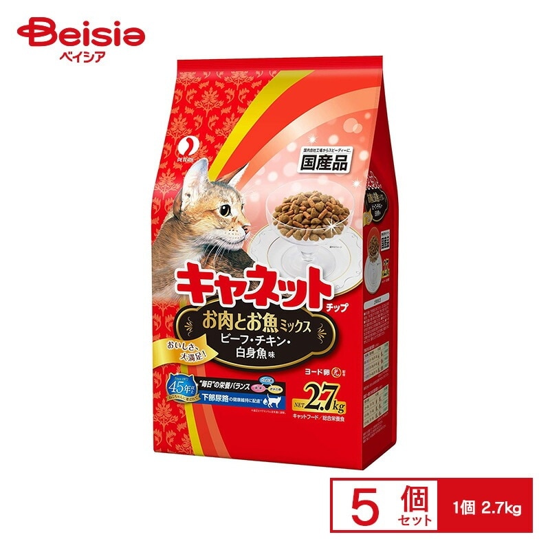 キャットフード ペットライン キャネットチップ 肉魚 ミックス 2.7kg ペット用品 猫 ドライフード 成猫 カリカリ 国産 栄養バランス 美味しい ビーフ チキン 白身魚 猫 ねこ×5個