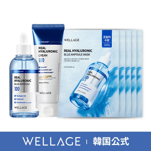 [韓国公式] リアルヒアルロニックブルー アンプル 100ml+リアルヒアルロン酸ブルークリーム80ml+リアルヒアルロニックブルーアンプルマスク 27ml*5ea