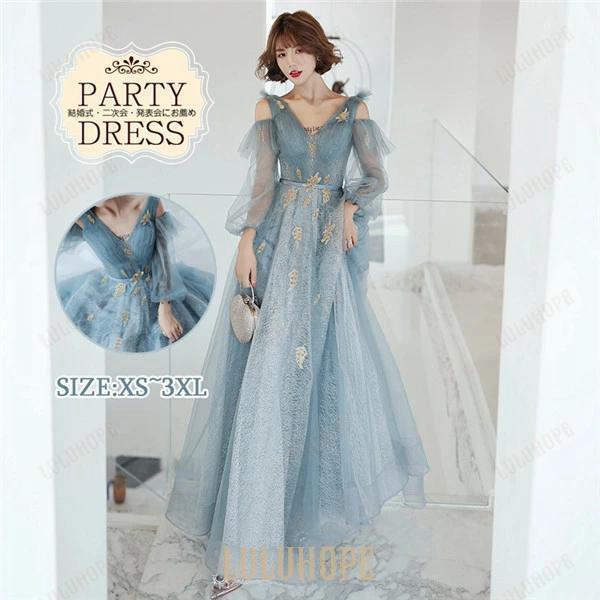 パーティードレス 演奏会 ピアノ 発表会 袖あり ワンピース ドレス お呼ばれ ロング丈 成人式 高級感 ネック 結婚式 ドレス ロングドレス 上品 同窓会